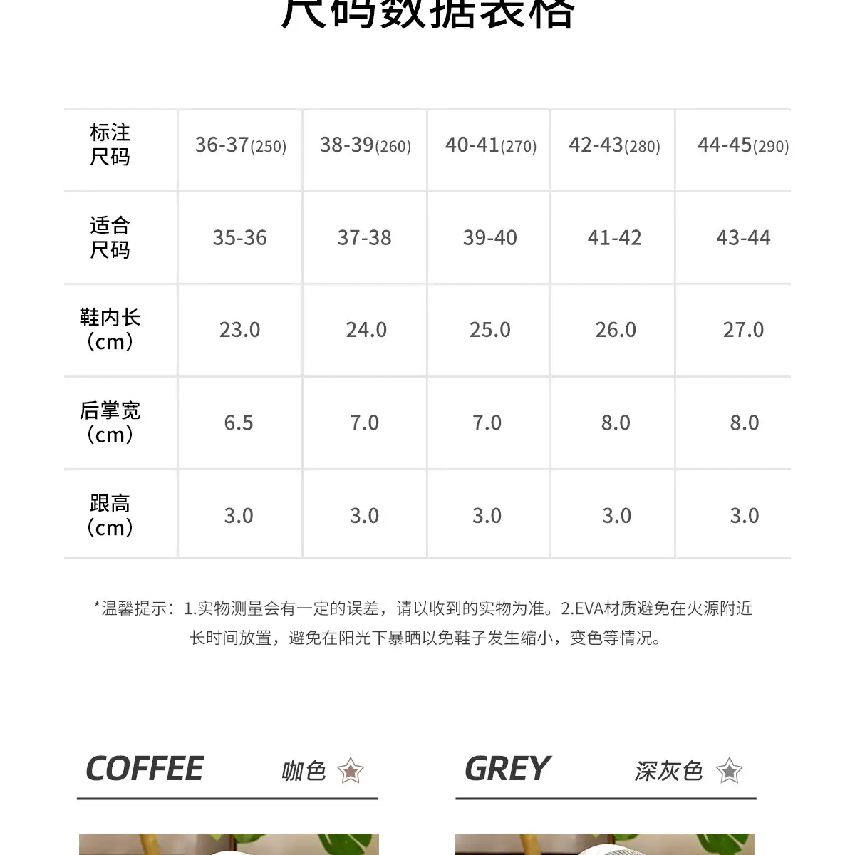 Men's Pink Fleece Lined Warm Slippers Autumn Winter — feature 6