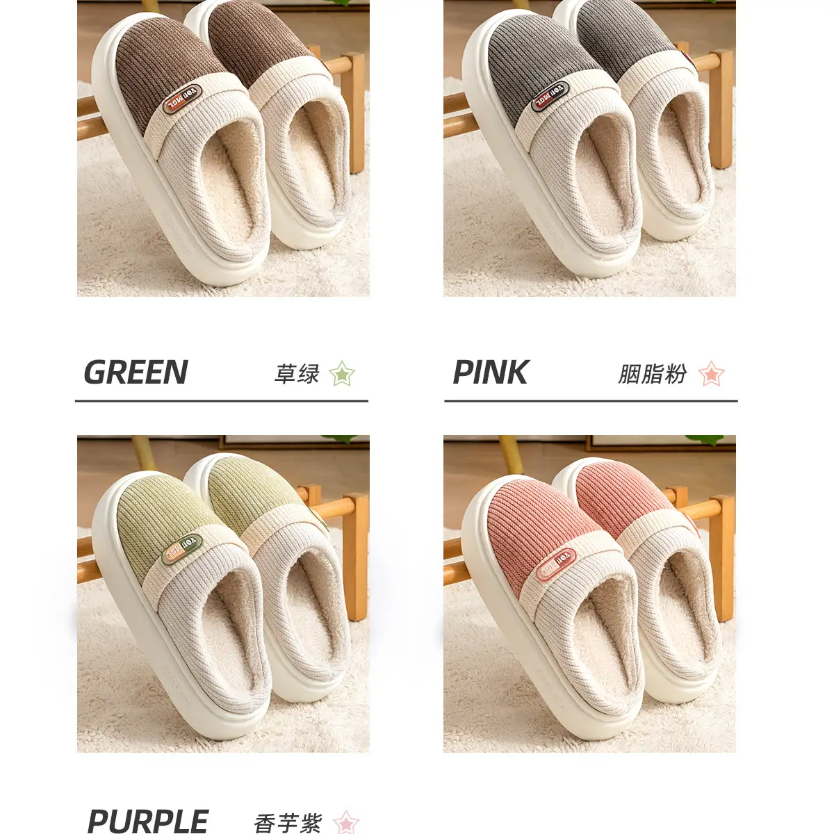 Men's Pink Fleece Lined Warm Slippers Autumn Winter — feature 7