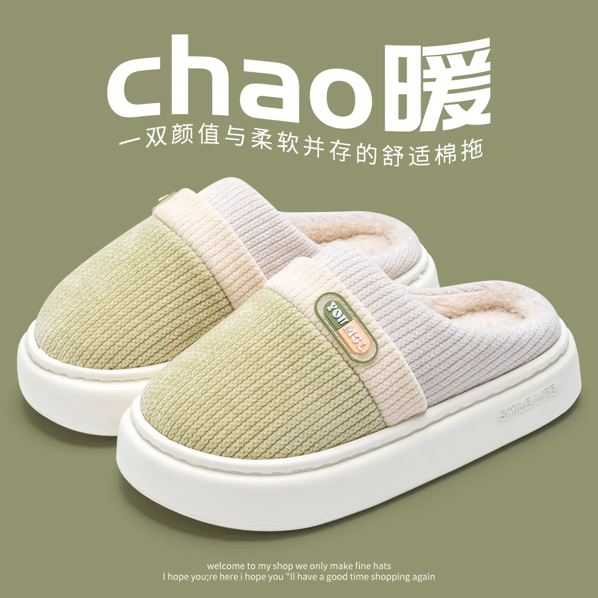 Men's Pink Fleece Lined Warm Slippers Autumn Winter