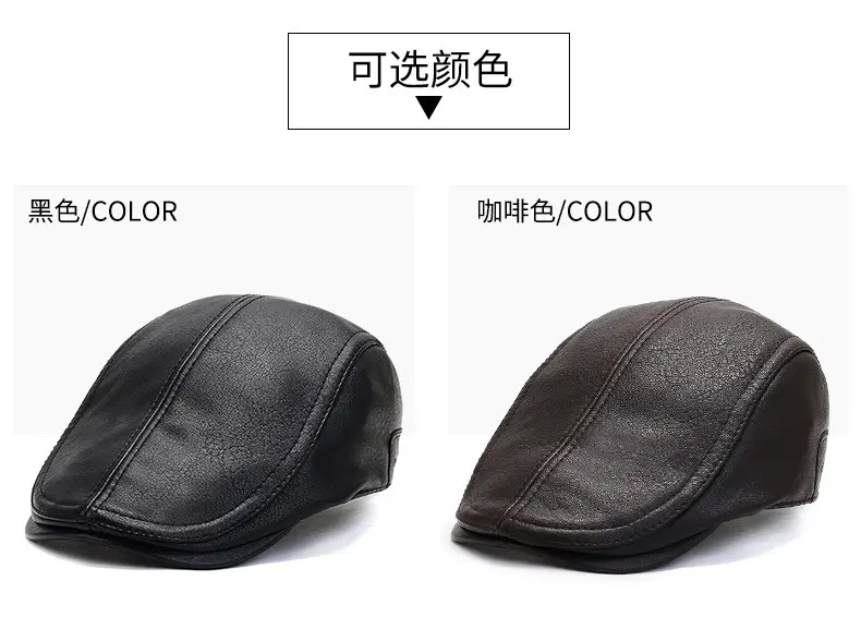 Winter Men's Faux Leather Peaked Hat — feature 3