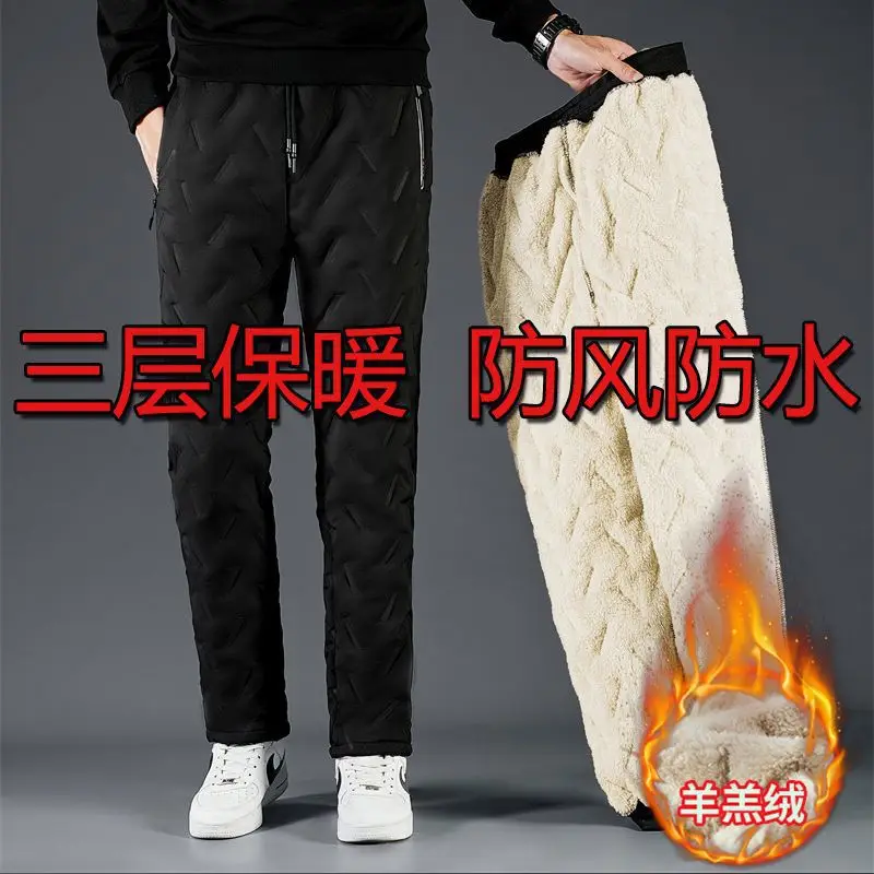 Lamb Velvet Pants Men Fleece Warm Extra Large