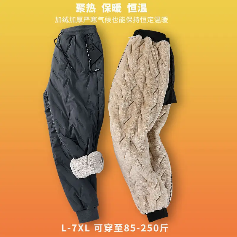 Lamb Velvet Pants Men Fleece Warm Extra Large