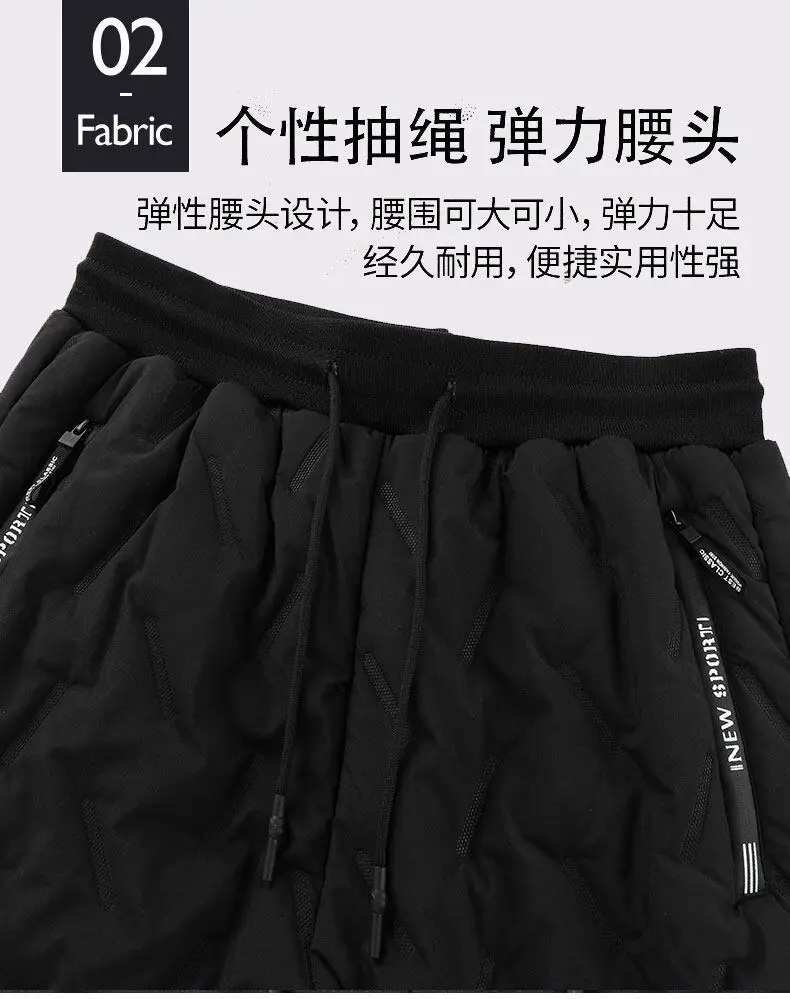 Lamb Velvet Pants Men Fleece Warm Extra Large — feature 18