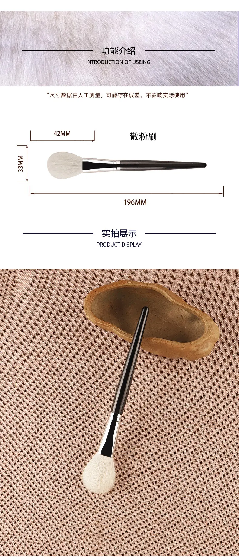 Cangzhou Animal Hair Blush Brush Single Pack β feature 2