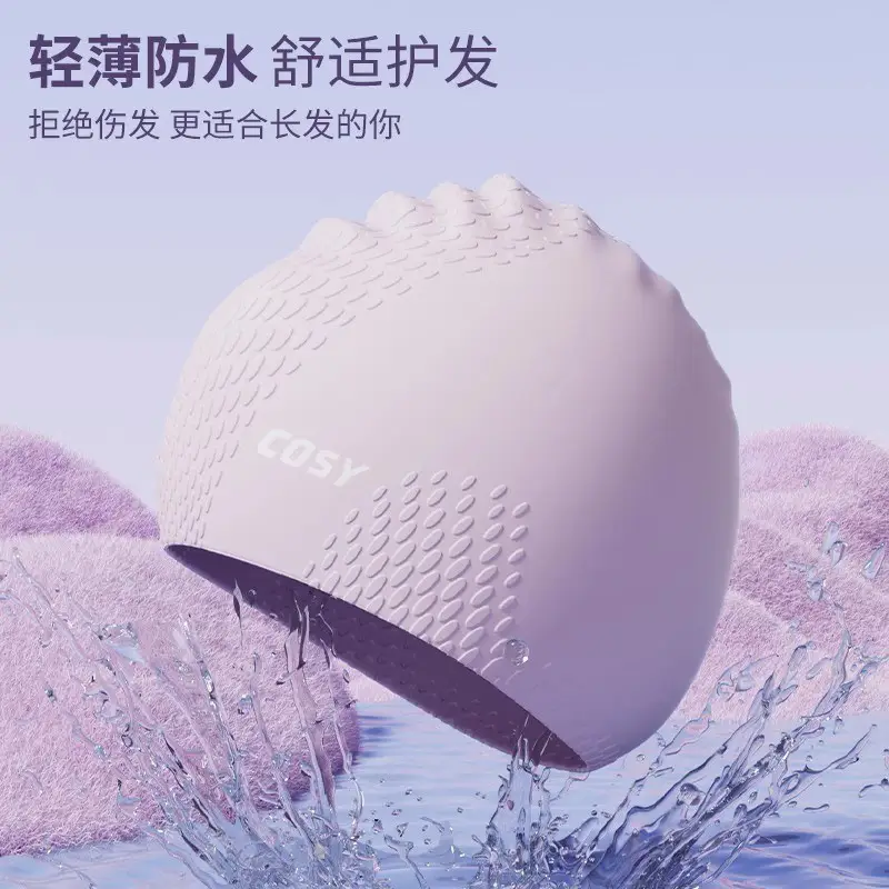 Huili Swimming Cap Women's Long Hair Adult Waterproof Ear Protection High Color Value Silicone Enlarge Head Bubble Swimming Cap suit