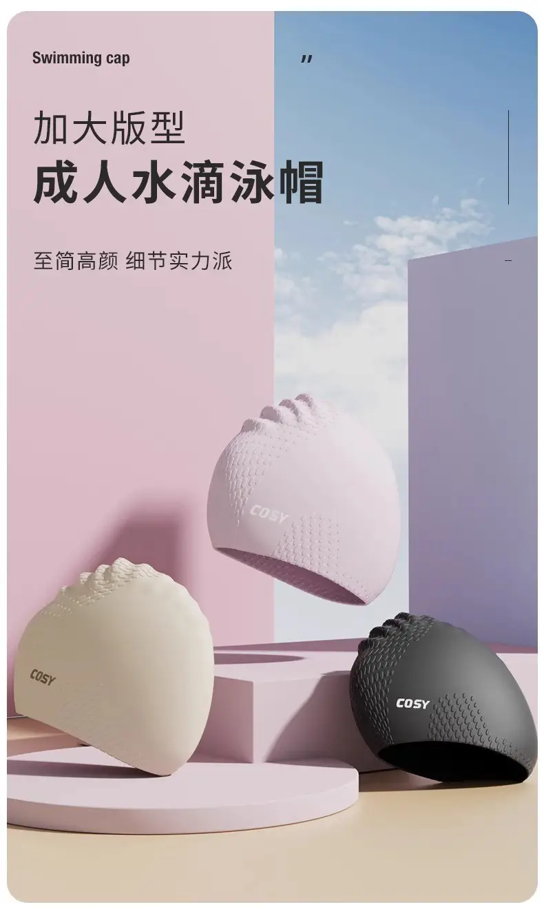 Huili Swimming Cap Women's Long Hair Adult Waterproof Ear Protection High Color Value Silicone Enlarge Head Bubble Swimming Cap suit — feature 2