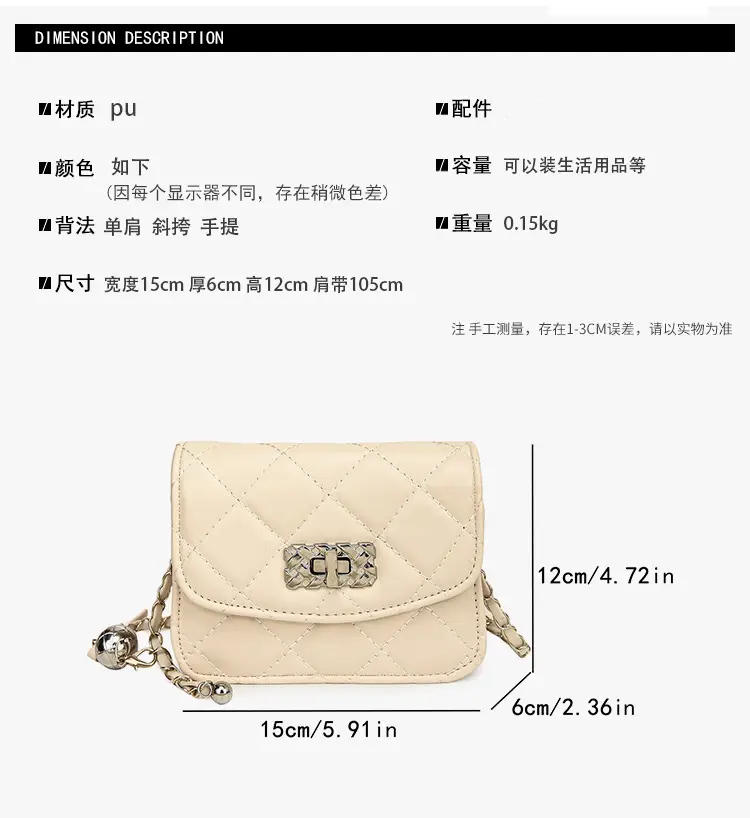 Lingge White Quilted Chain Shoulder Bag 2024 — feature 3