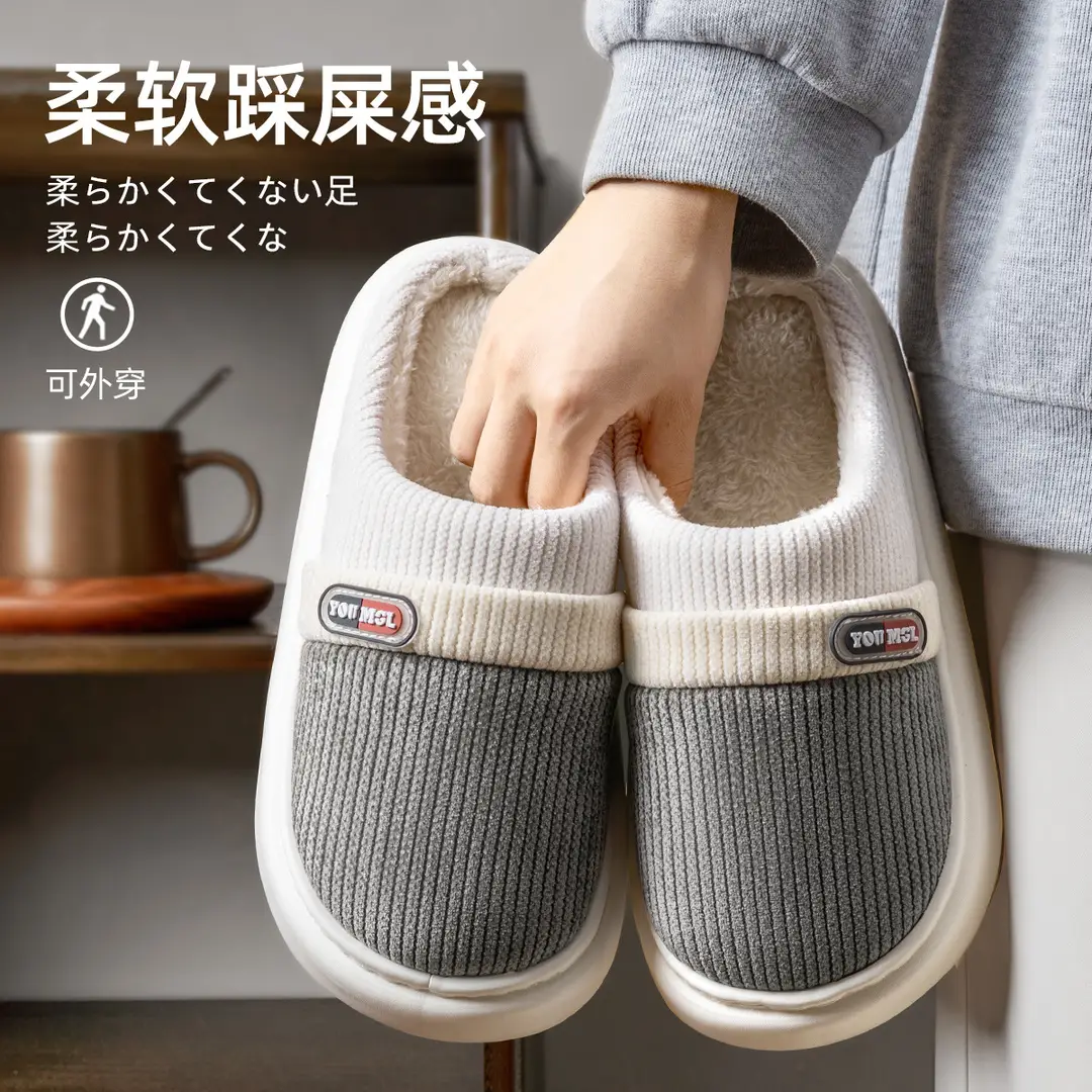 Cotton Slippers for Women, Winter 2026 New Style, Indoor Home Warm Color-Blocking Slippers for Men, Household Use for Men in Autumn and Winter - Image 7