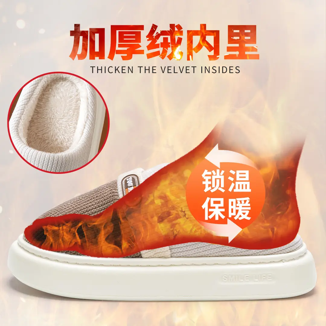 Cotton Slippers for Women, Winter 2026 New Style, Indoor Home Warm Color-Blocking Slippers for Men, Household Use for Men in Autumn and Winter - Image 8
