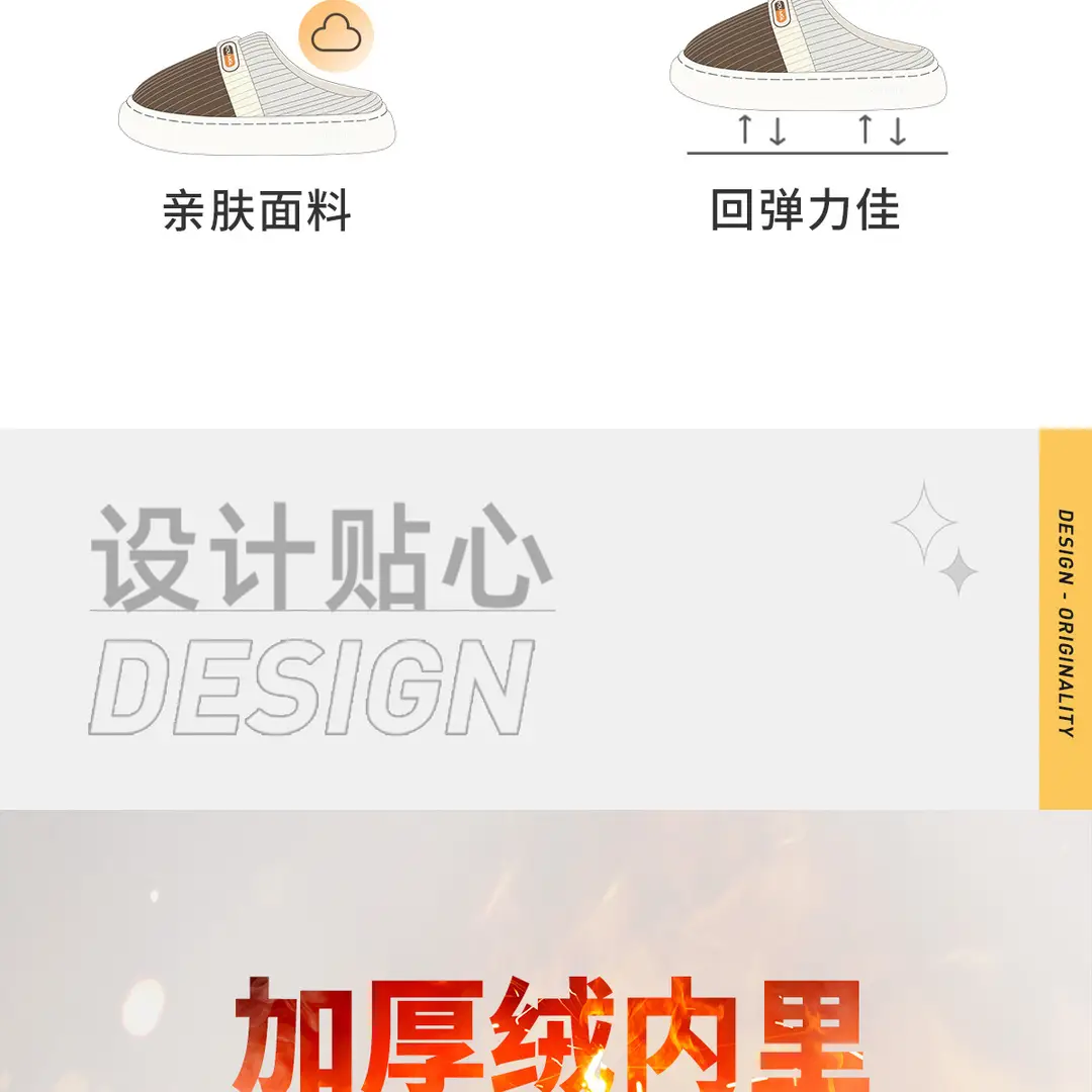 Cotton Slippers for Women, Winter 2026 New Style, Indoor Home Warm Color-Blocking Slippers for Men, Household Use for Men in Autumn and Winter — feature 10