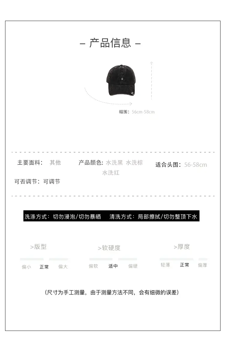 Vintage Washed Denim Cap Women's Personalized Embroidered Letter Show Face Small — feature 2