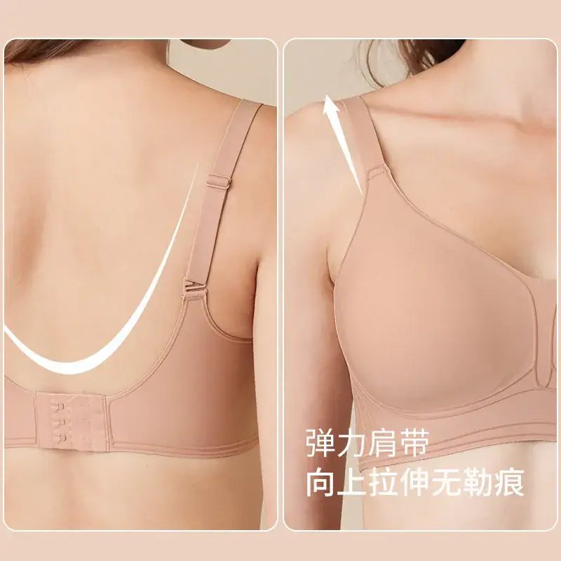 Nude V-Neck Non-Rimless Bra for Women
