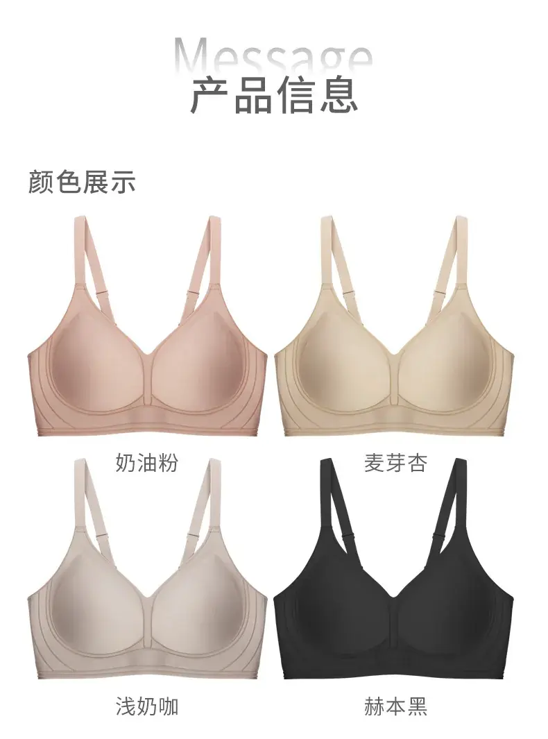 Nude V-Neck Non-Rimless Bra for Women — feature 11