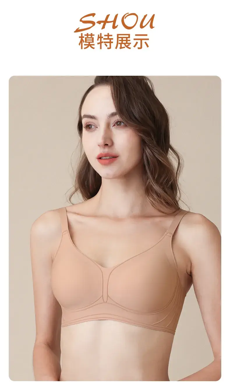 Nude V-Neck Non-Rimless Bra for Women — feature 13