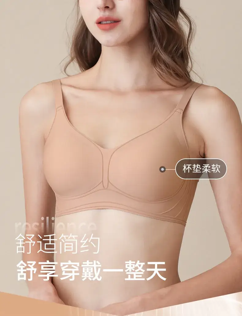 Nude V-Neck Non-Rimless Bra for Women — feature 3