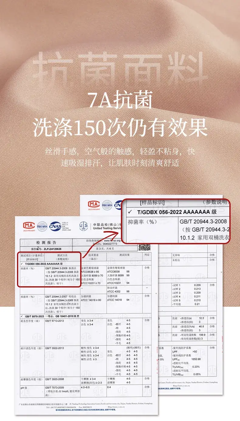 Nude V-Neck Non-Rimless Bra for Women — feature 5