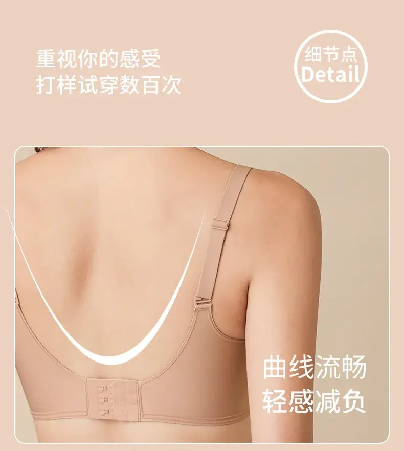 Nude V-Neck Non-Rimless Bra for Women — feature 6