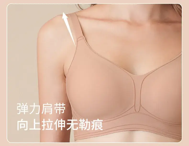 Nude V-Neck Non-Rimless Bra for Women — feature 7