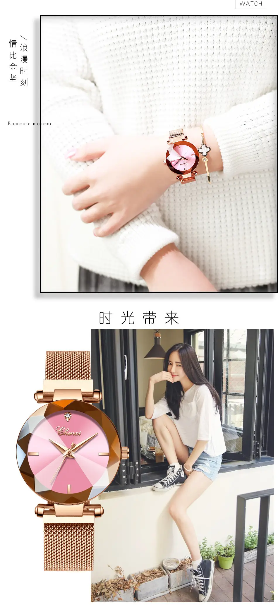Chen Xi Magnetic Mesh Watch Red Gold Women — feature 10