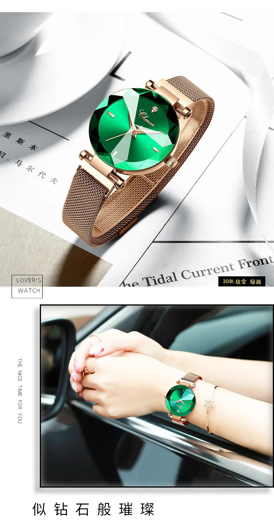 Chen Xi Magnetic Mesh Watch Red Gold Women — feature 11
