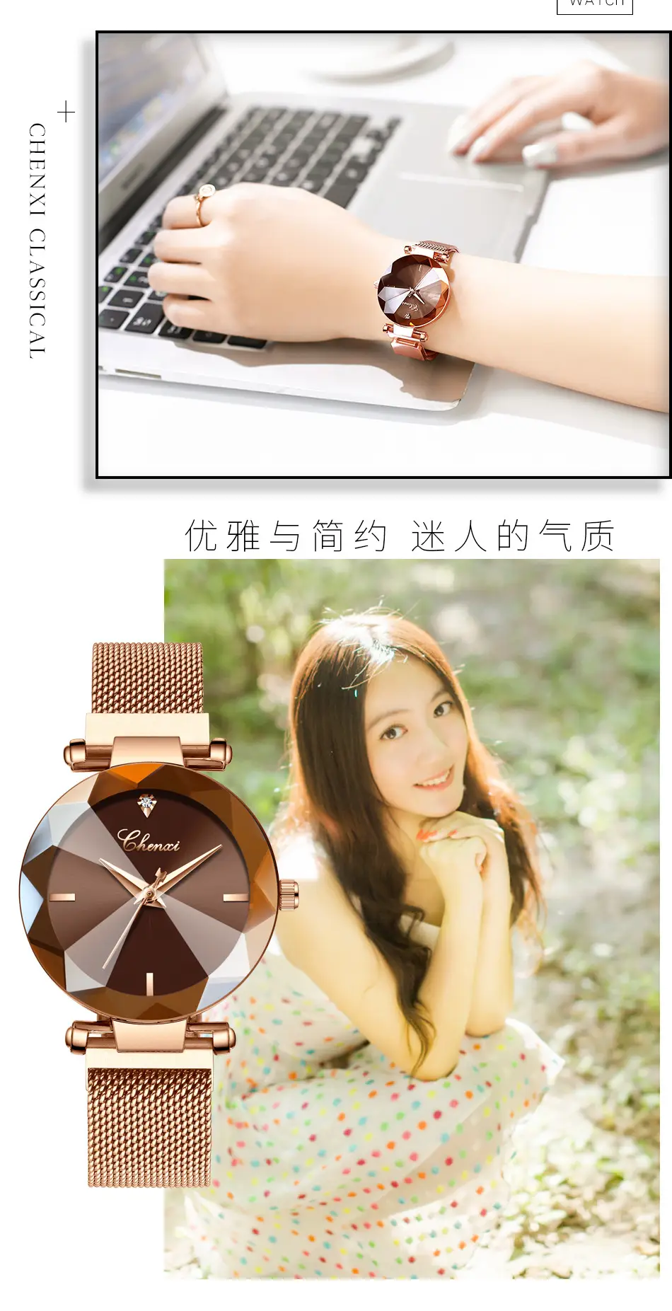 Chen Xi Magnetic Mesh Watch Red Gold Women — feature 13