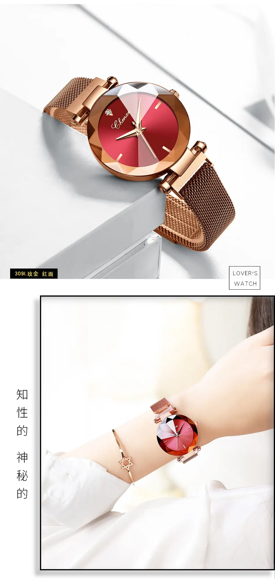Chen Xi Magnetic Mesh Watch Red Gold Women — feature 14