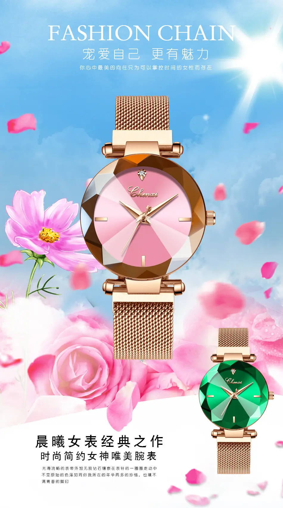 Chen Xi Magnetic Mesh Watch Red Gold Women — feature 4