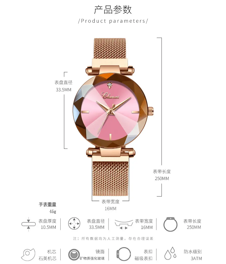 Chen Xi Magnetic Mesh Watch Red Gold Women — feature 6