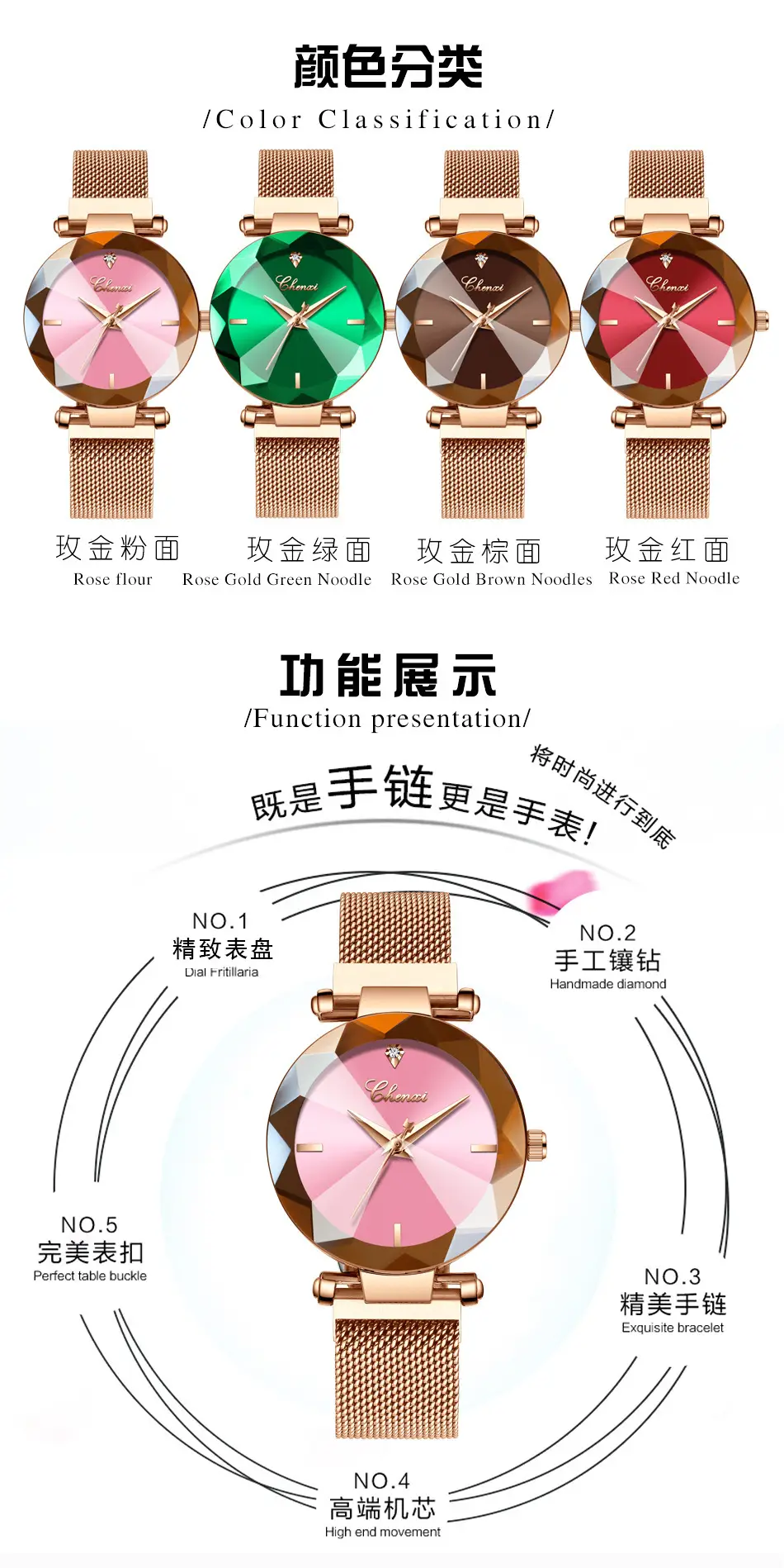 Chen Xi Magnetic Mesh Watch Red Gold Women — feature 7