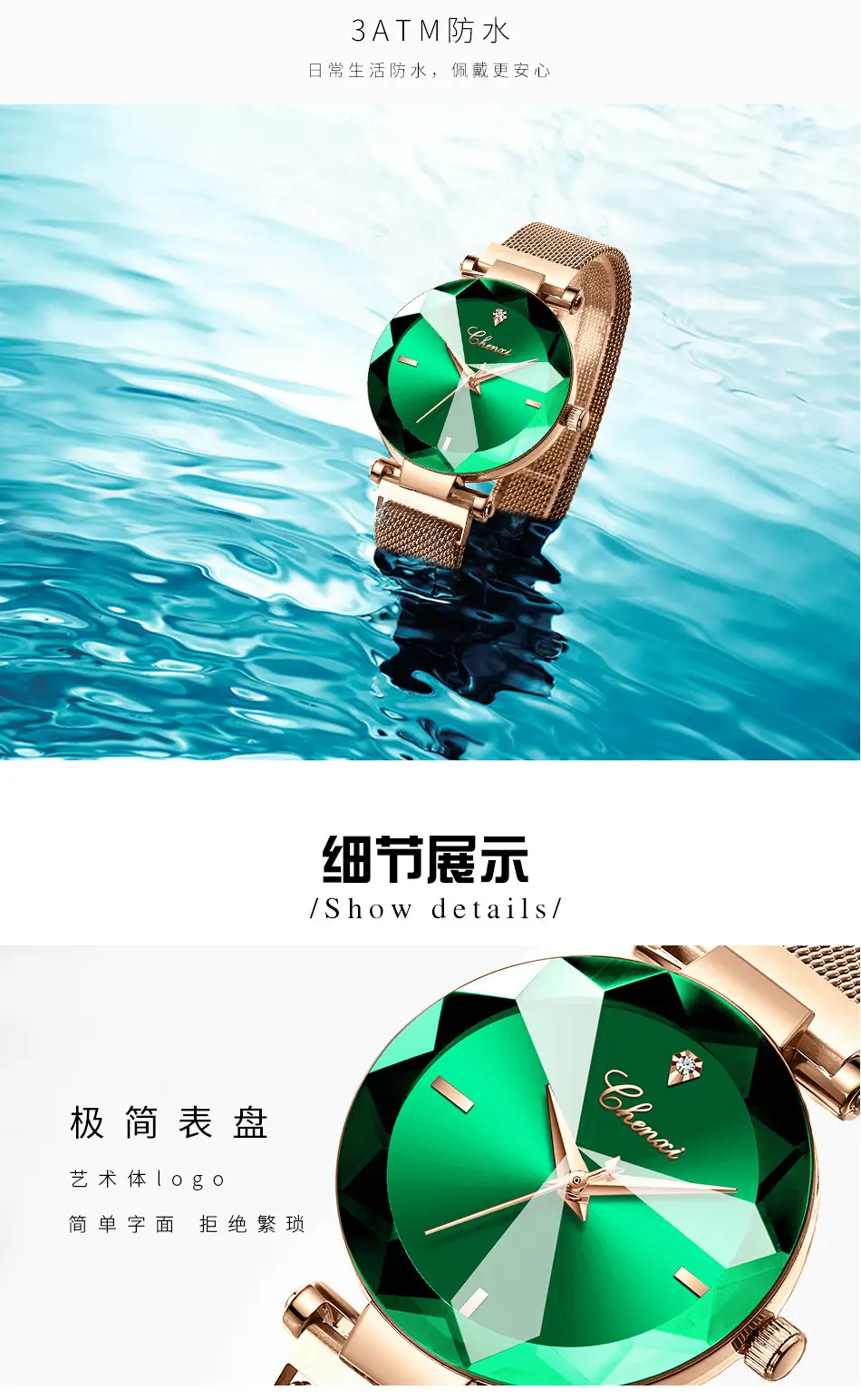 Chen Xi Magnetic Mesh Watch Red Gold Women — feature 8