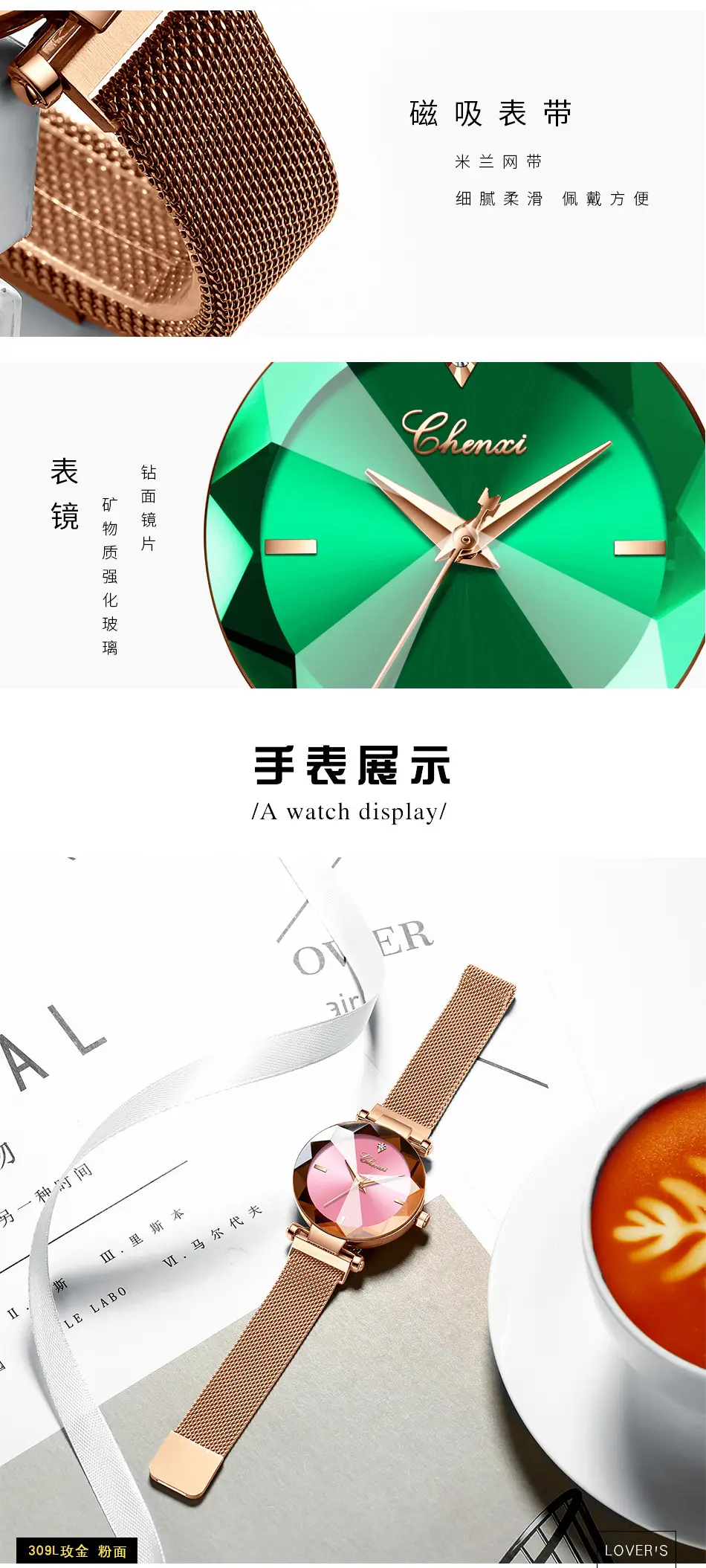 Chen Xi Magnetic Mesh Watch Red Gold Women — feature 9