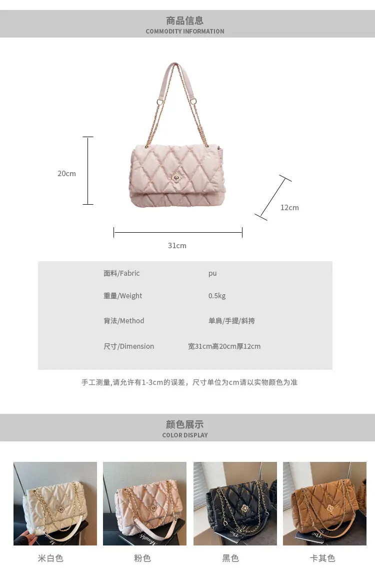 Women's Textured Rhombic Chain Bags Large Capacity — feature 3