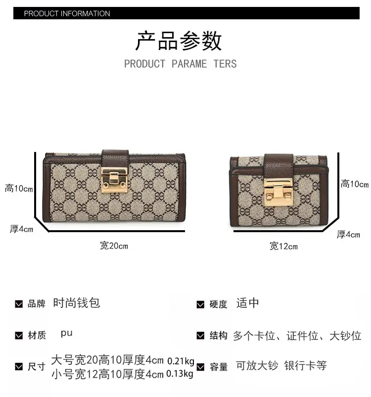 Cross-border high-end wallet women's new short multi-card three-fold buckle hand-held long wallet for hair — feature 3