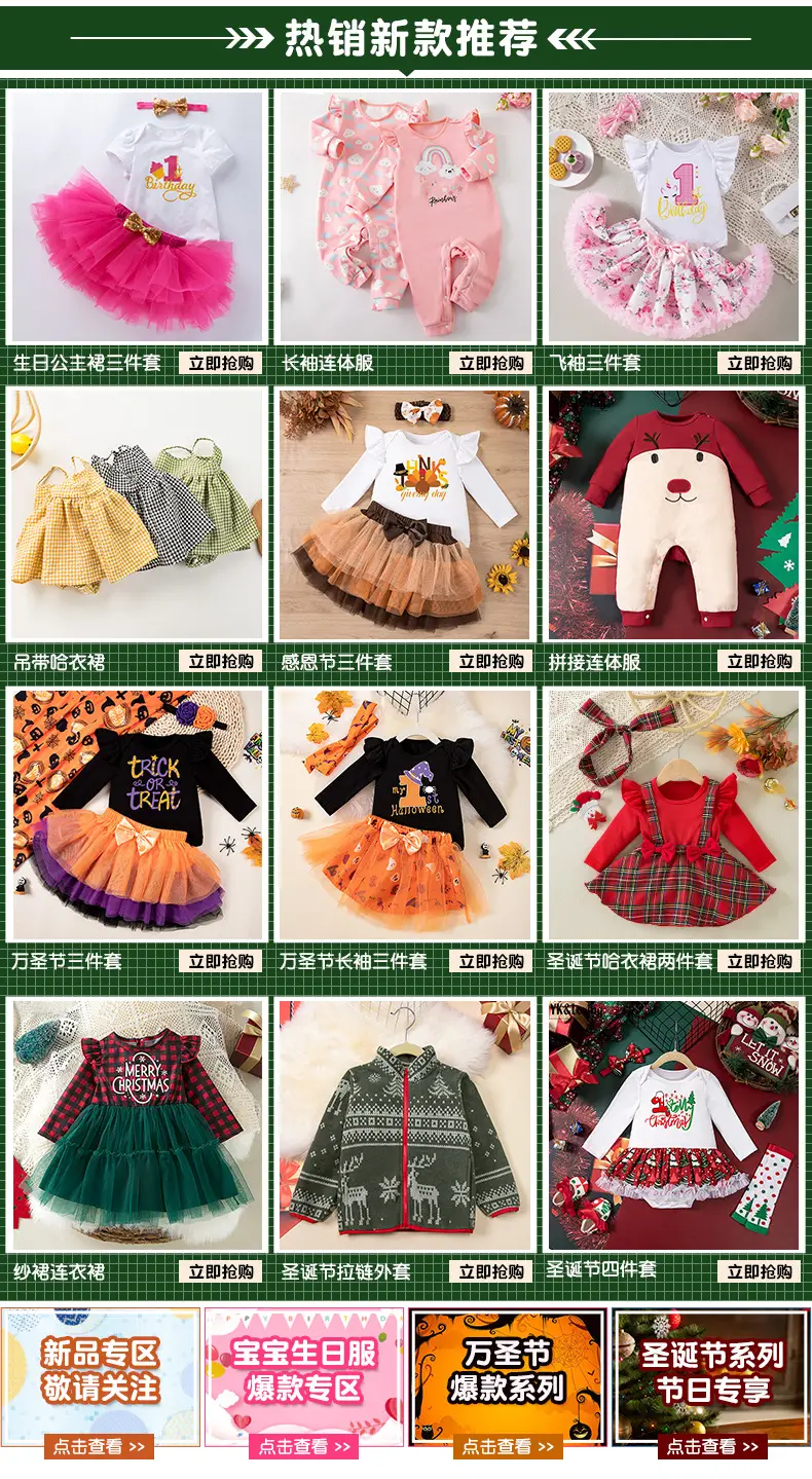 Korean-style Letter Embroidered Dome Hats for Girls — feature 2