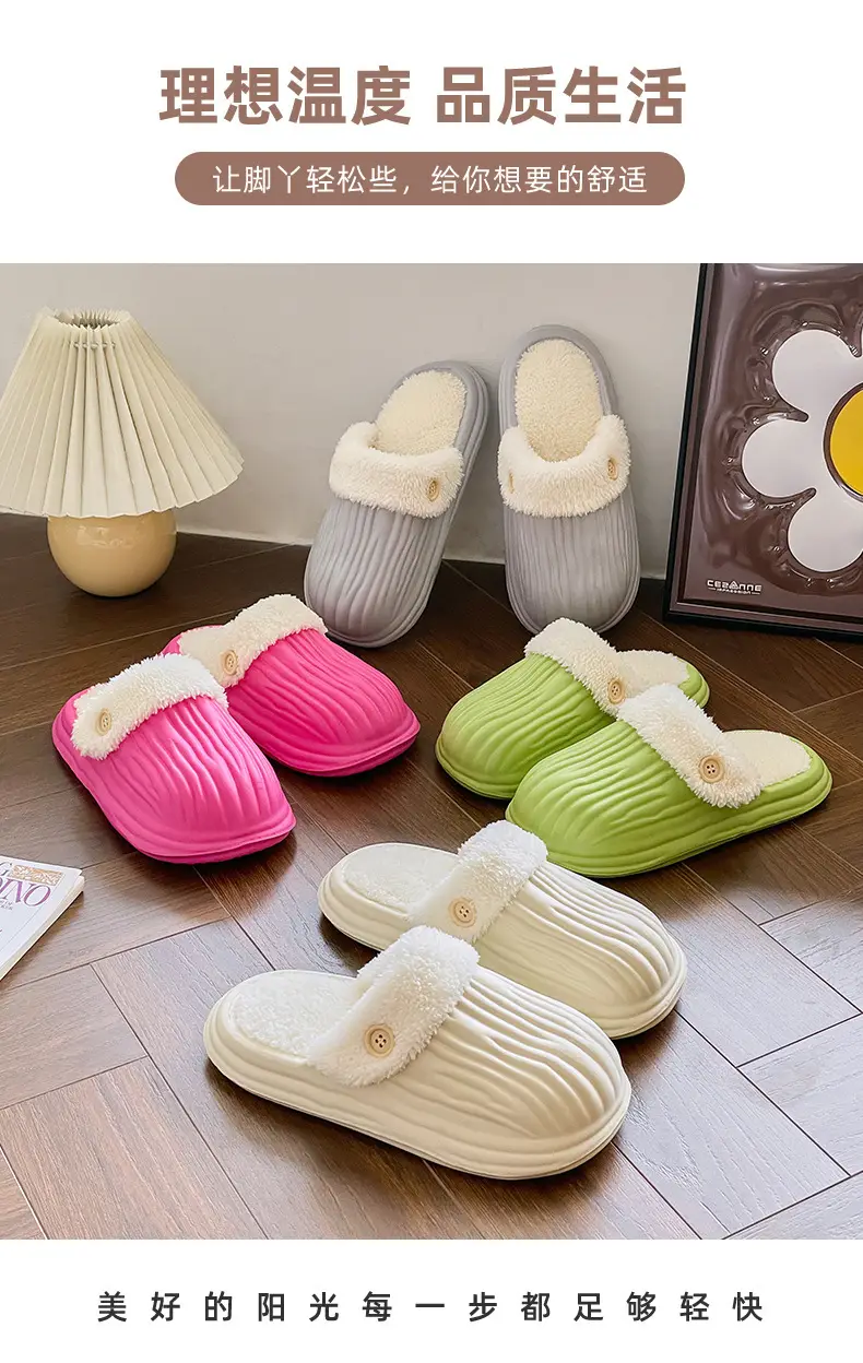 Thick-Sole Cotton Slippers for Men Women Winter Warm Waterproof — feature 1