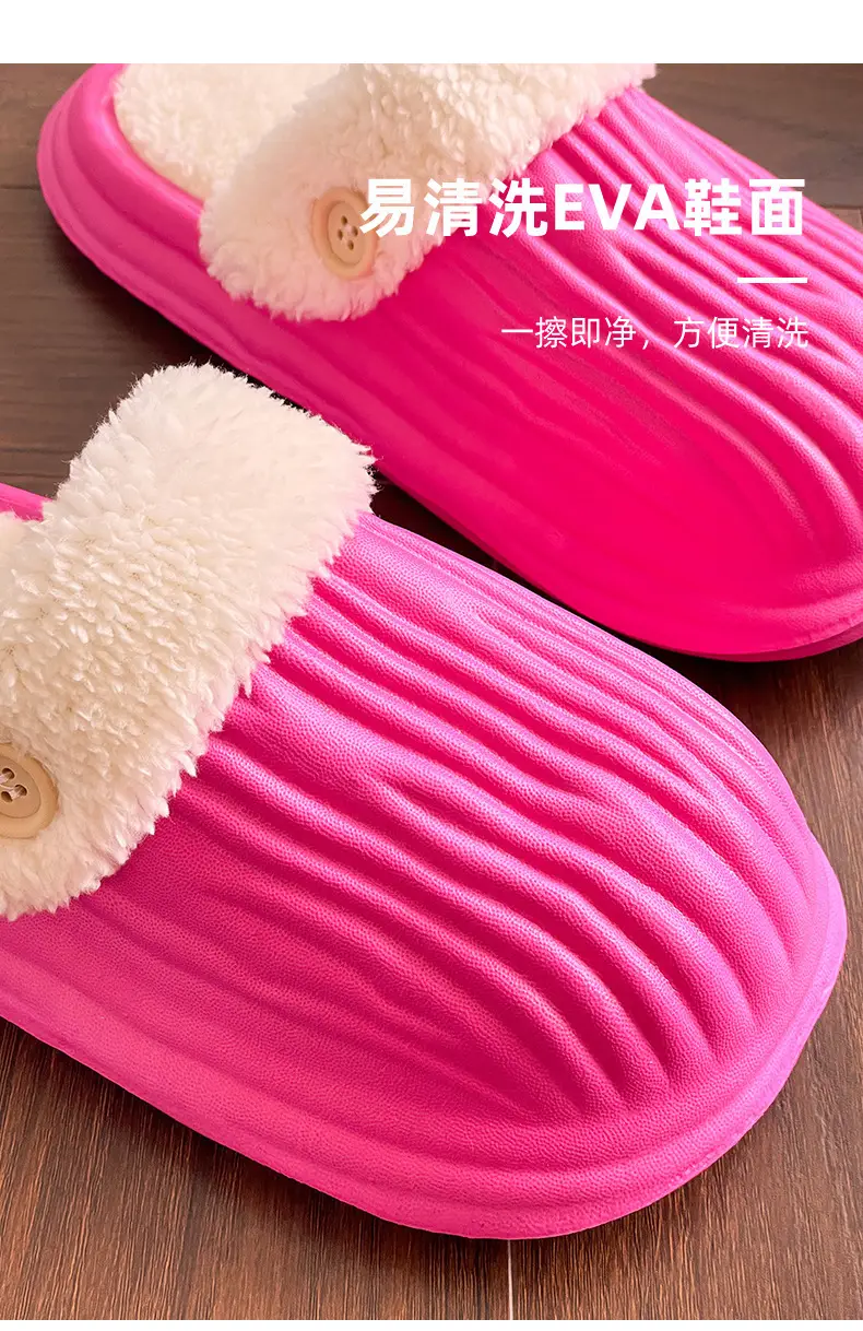 Thick-Sole Cotton Slippers for Men Women Winter Warm Waterproof — feature 10