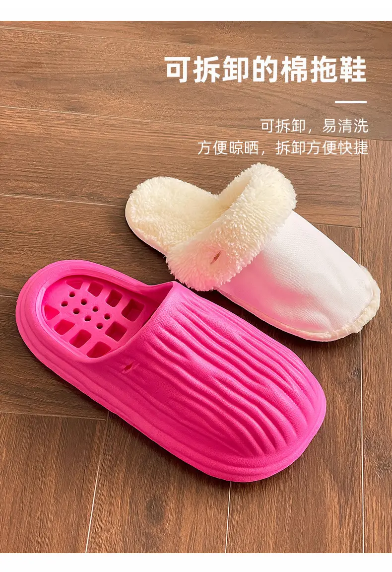 Thick-Sole Cotton Slippers for Men Women Winter Warm Waterproof — feature 13