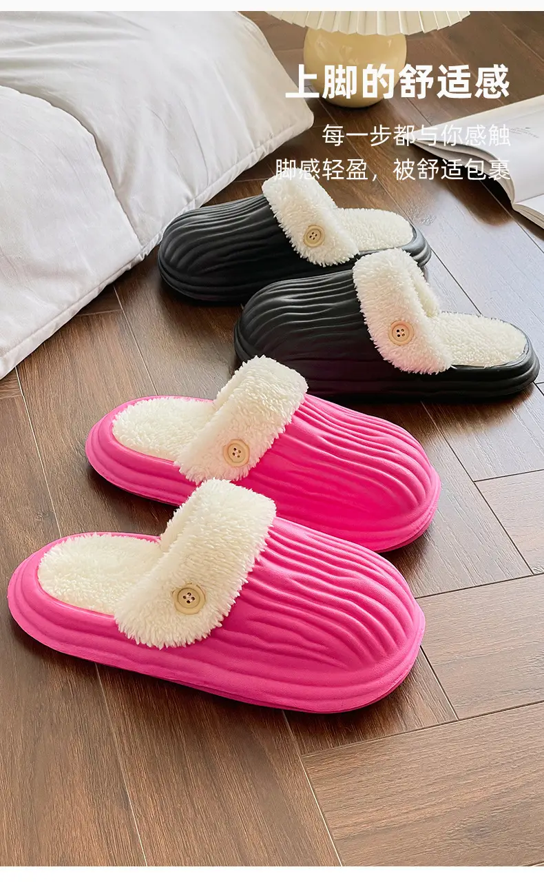 Thick-Sole Cotton Slippers for Men Women Winter Warm Waterproof — feature 3