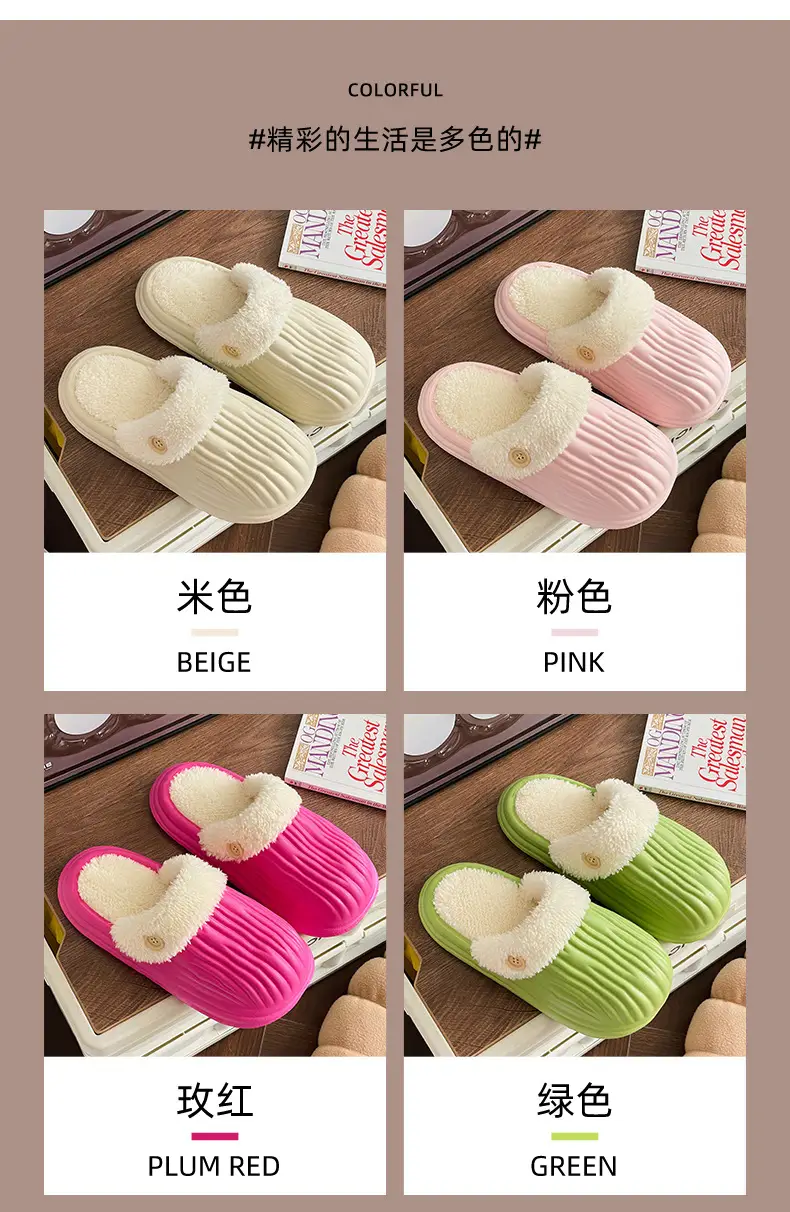 Thick-Sole Cotton Slippers for Men Women Winter Warm Waterproof — feature 4