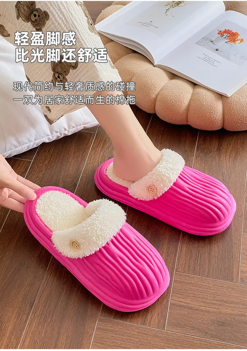 Thick-Sole Cotton Slippers for Men Women Winter Warm Waterproof — feature 7