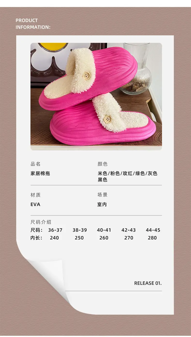 Thick-Sole Cotton Slippers for Men Women Winter Warm Waterproof — feature 9