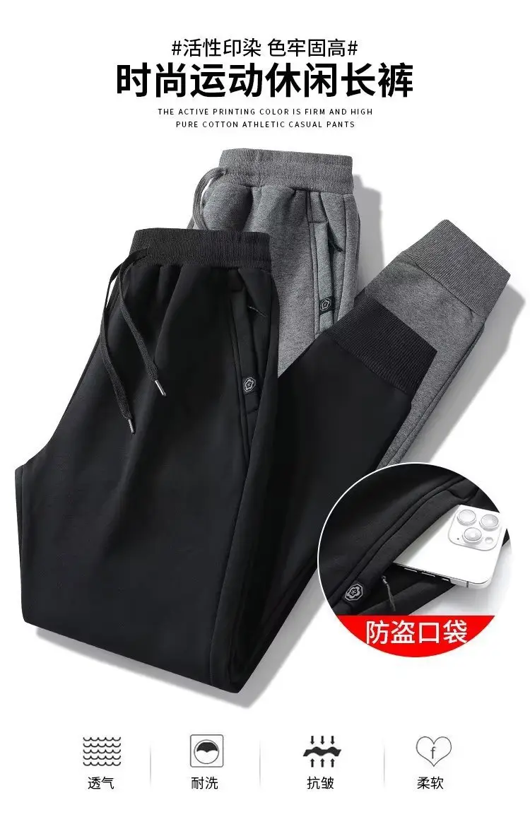 Men Fleece Leg Trousers Black Warm Casual Winter — feature 3