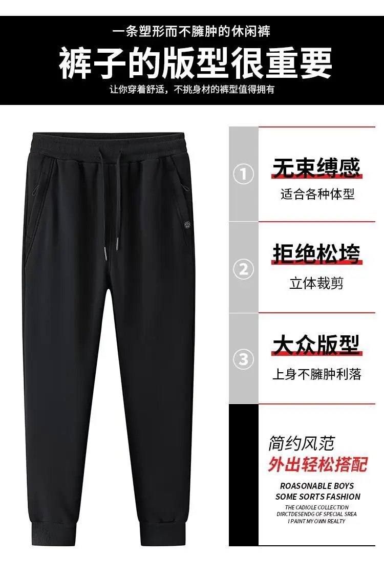 Men Fleece Leg Trousers Black Warm Casual Winter — feature 4