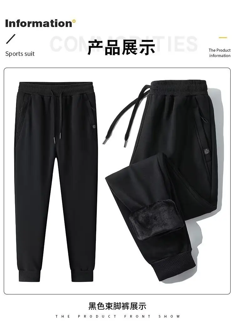 Men Fleece Leg Trousers Black Warm Casual Winter — feature 6