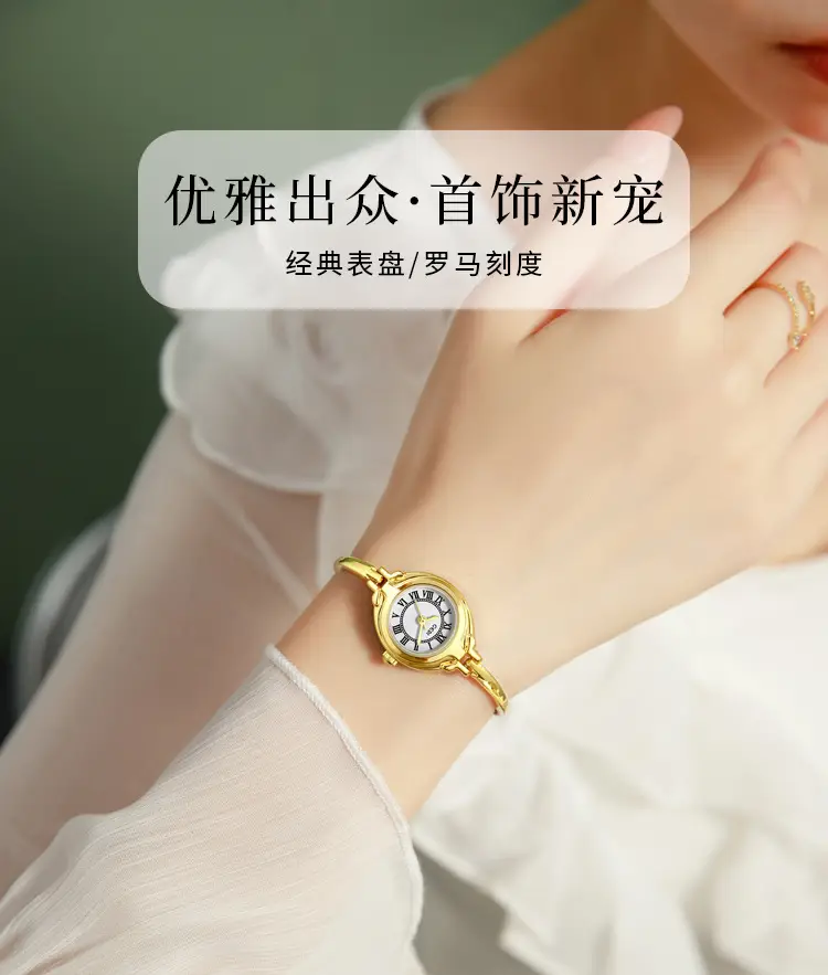 Ultra-Fine Retro Women's Quartz Watch with Roman Numeral — feature 1