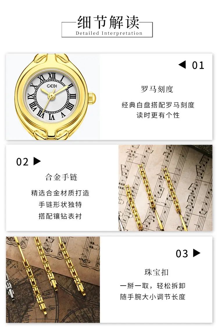 Ultra-Fine Retro Women's Quartz Watch with Roman Numeral — feature 12