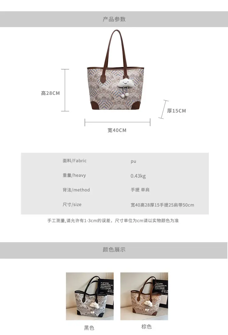 New Chinese Style Women's Large Capacity Tote Bag — feature 2