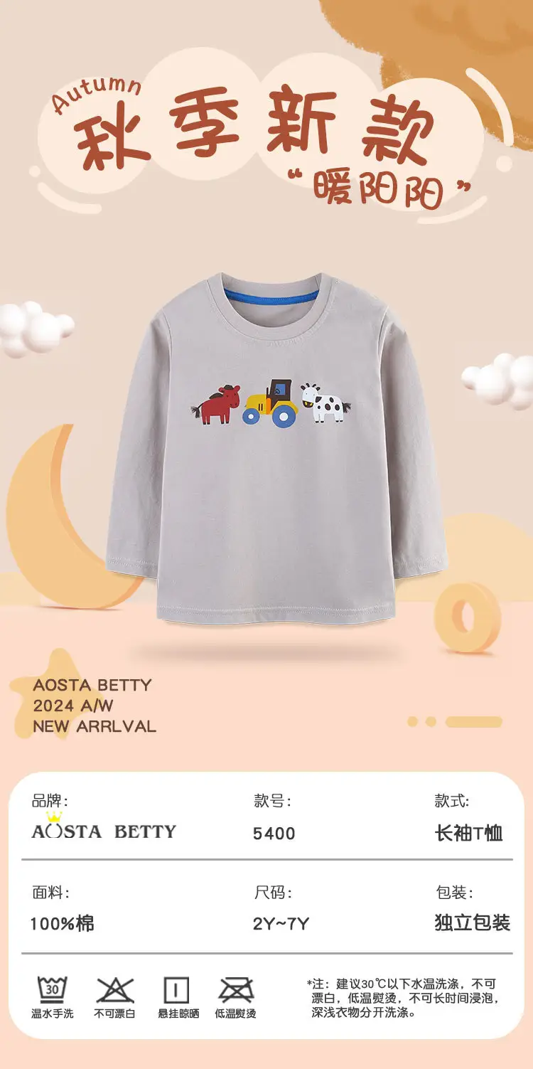 White Long Sleeve T-Shirt for Boys Autumn Wear — feature 33
