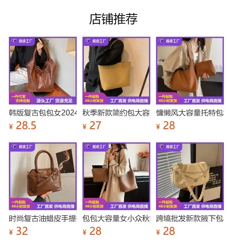 Black Retro Crossbody Bag Women's Autumn — feature 1