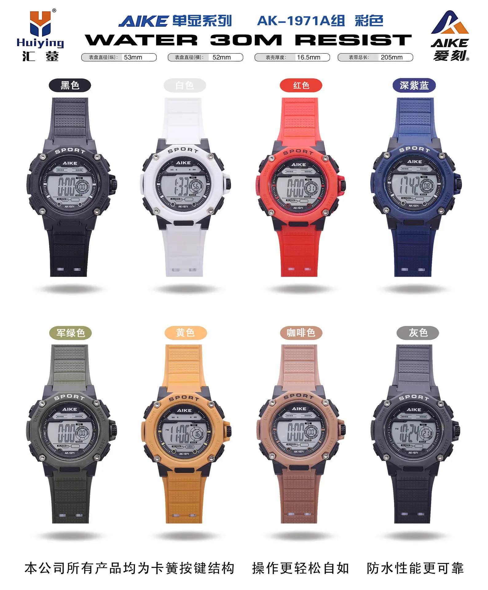 Men's Black Digital Alarm Watch with Water Resistant Sports Band — feature 2